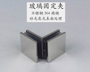 哪個品牌的玻璃固定夾質(zhì)量好？