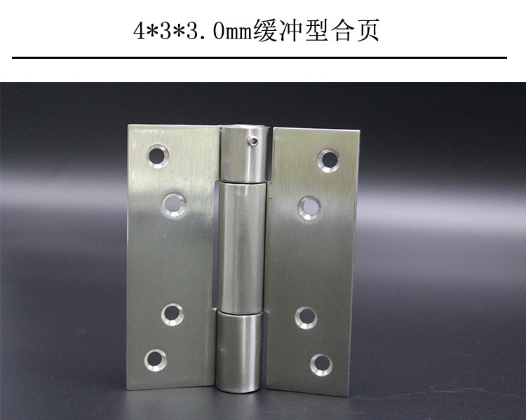 樂(lè)朗五金閉門器合頁(yè)(單彈鉸)