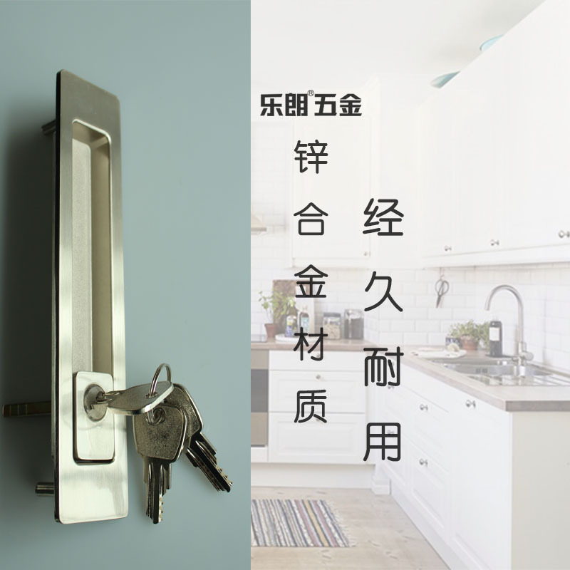 樂朗五金RSL-605ET 新款移門鎖(帶鑰匙)