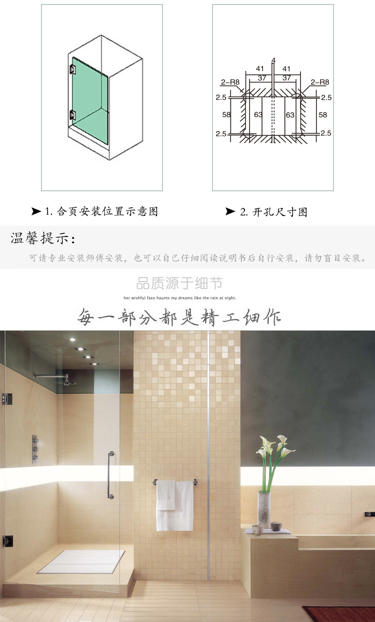 RSH-301 浴室夾(短底座)