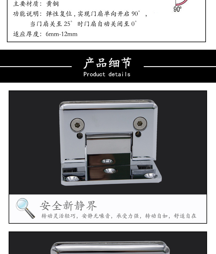 RSH-305AD 彈性復(fù)位玻璃門(mén)夾(可調(diào)角度)