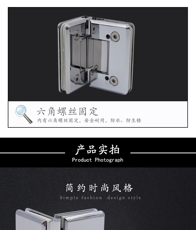 RSH-304AD(可調(diào)角度)