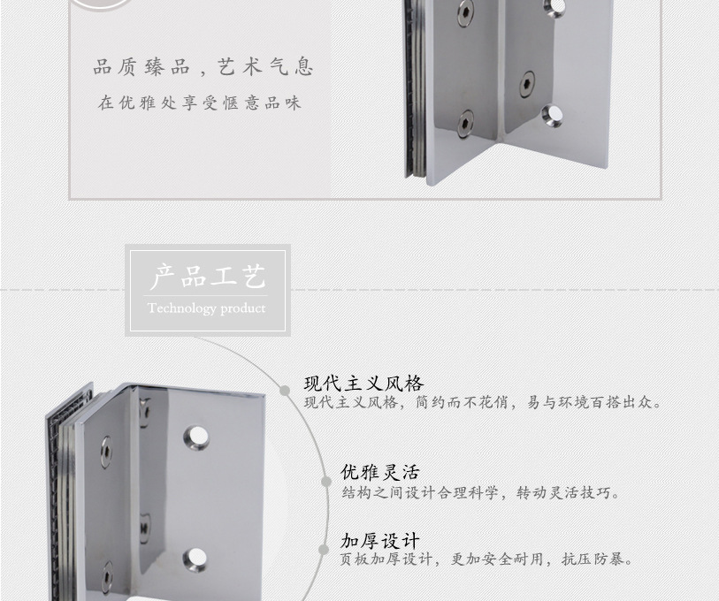 90度固定浴室夾