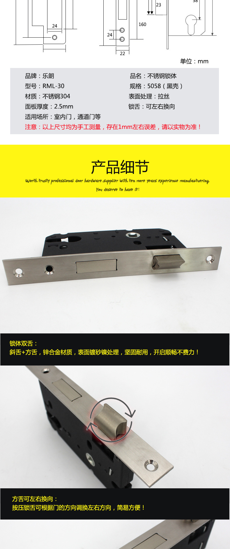 5058不銹鋼鎖體哪家好？