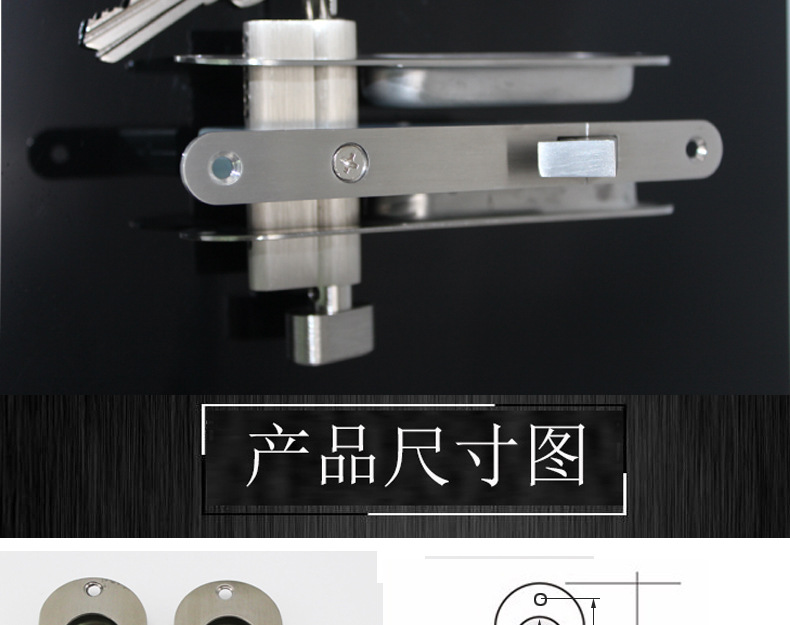 推拉門、移門鉤鎖怎么選擇？