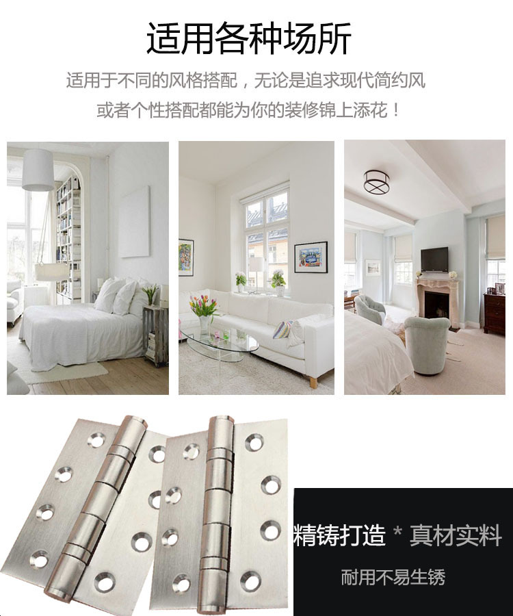 怎么選擇好的靜音合頁(yè)？