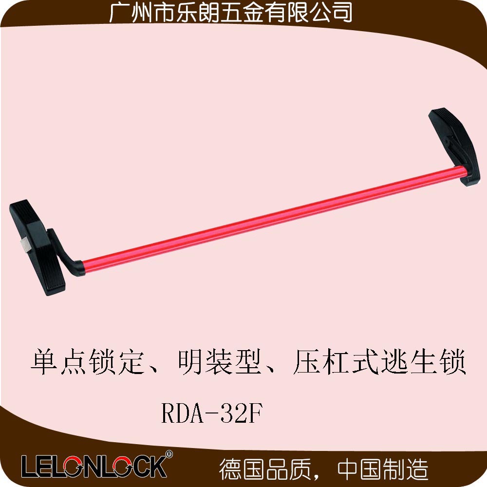 消防逃生鎖哪個(gè)品牌好？