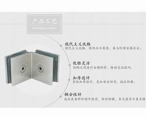 哪個(gè)品牌的玻璃固定夾質(zhì)量好？