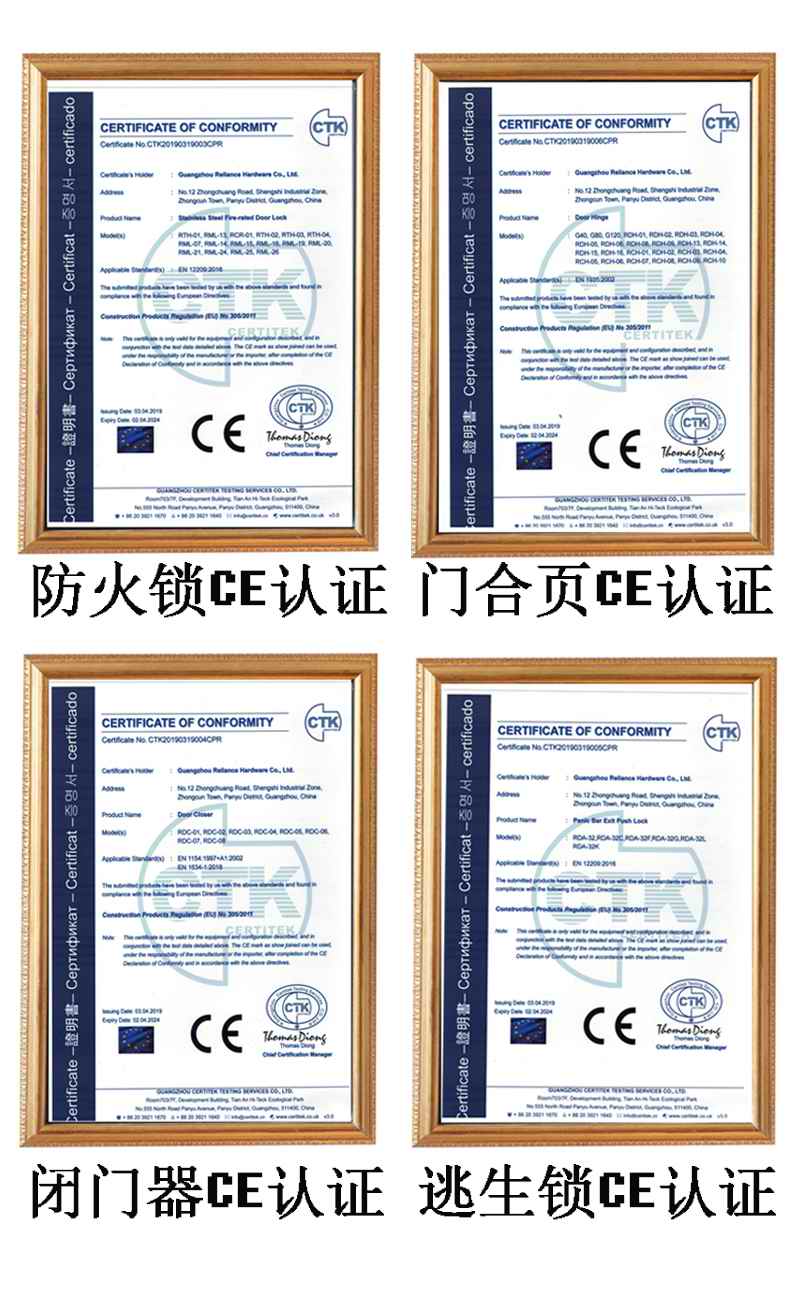 哪個門鎖品牌有CE認(rèn)證？
