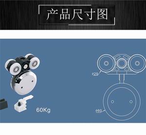 淋浴房吊輪怎么選擇？